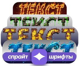 Editor online de sprites com diversas fontes e estilos