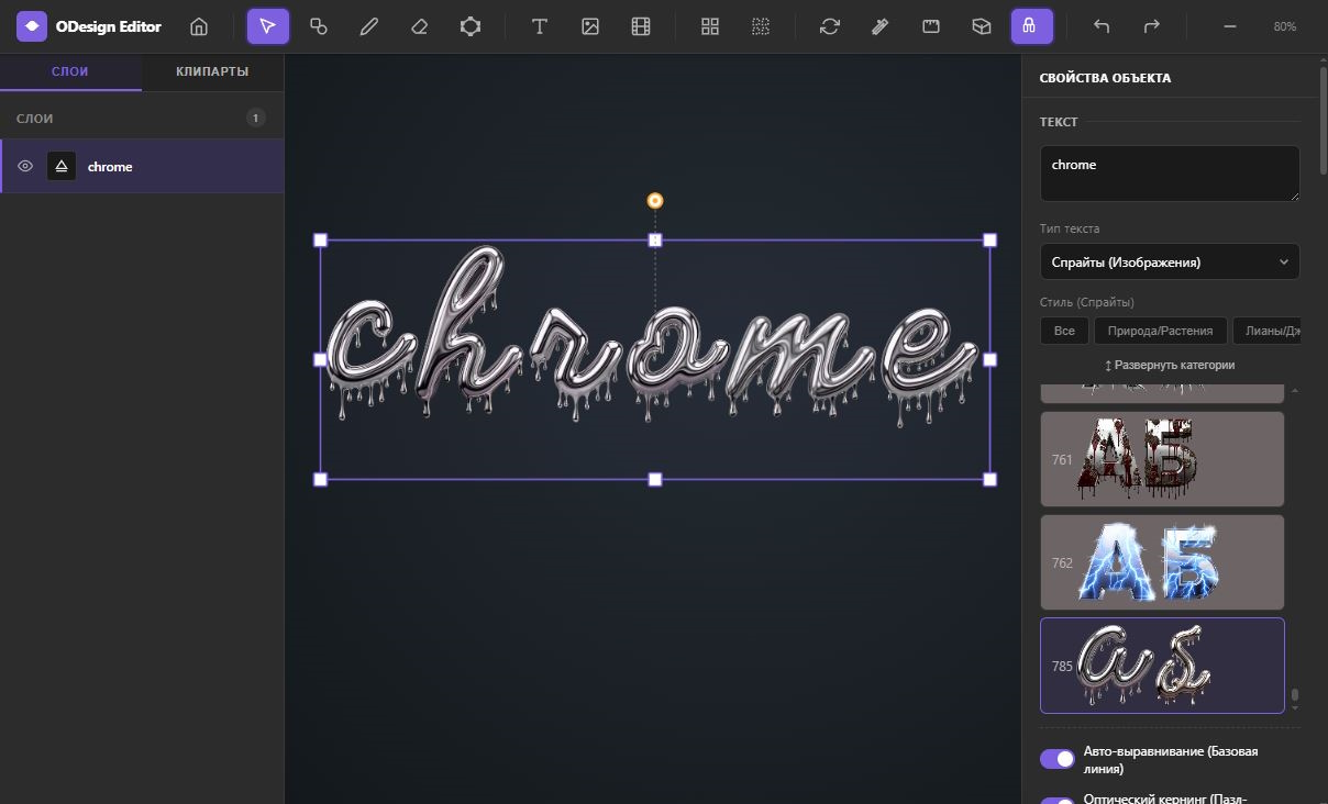 Construtor de fontes sprite bonitas com efeitos.