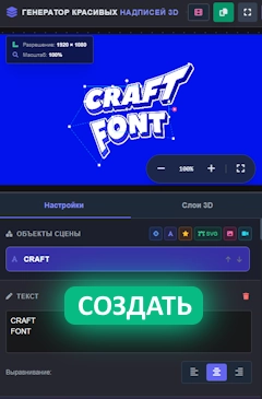 Editor online de fontes e criador de textos bonitos.