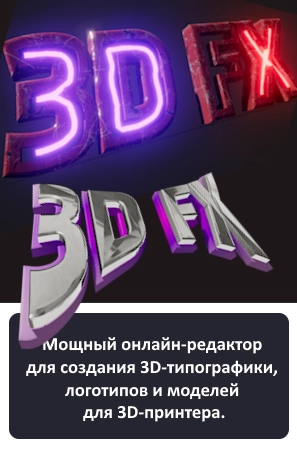 Editor Online FX TEXT