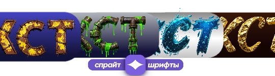 Fontes bonitas em sprite e construtor de banners