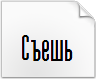 Baixar fonte High Sans Serif 7