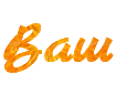 Crie Texto Incrível com Fundo Laranja Online