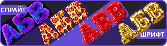 Fontes bonitas em sprite e construtor de banners